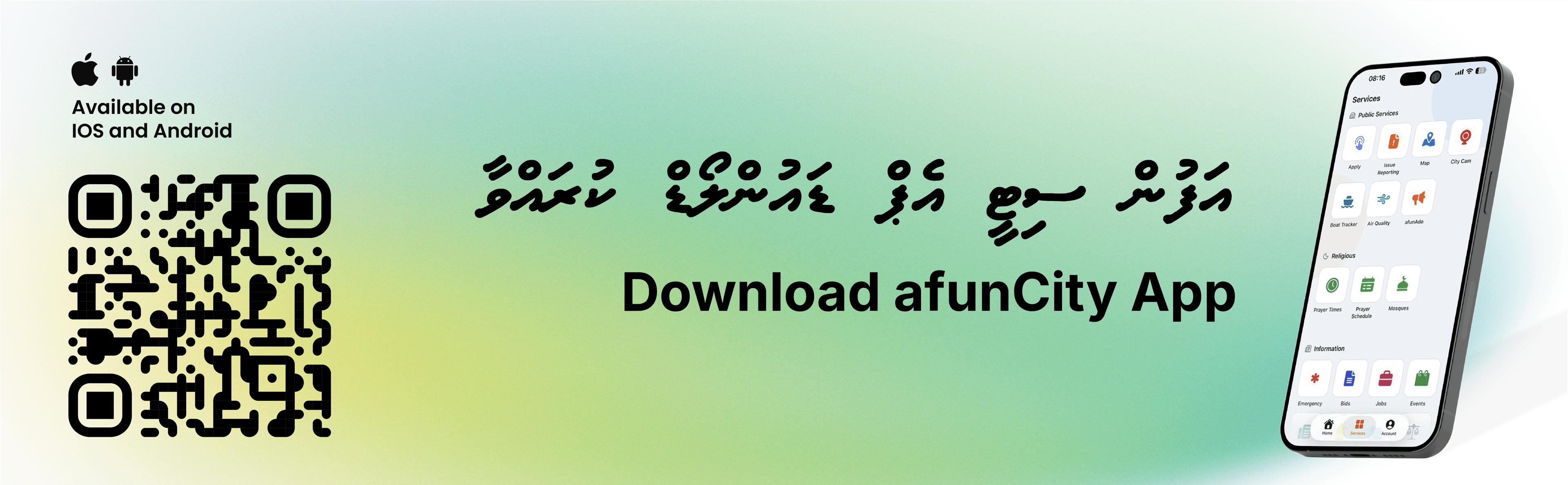 AfunCity Web Banner
